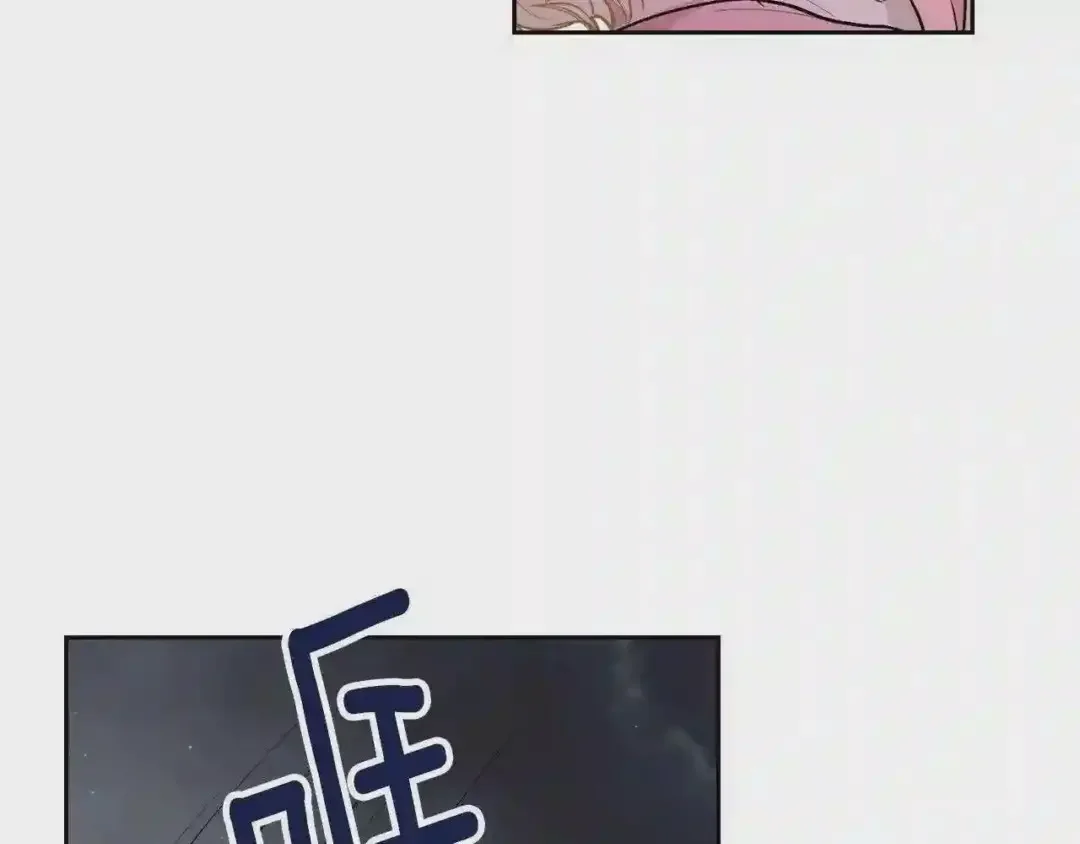 泡沫恋人 第135话 我想和你在一起 第54页