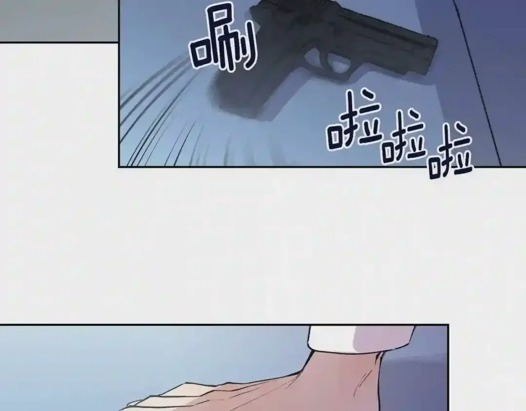 泡沫恋人 第135话 我想和你在一起 第41页