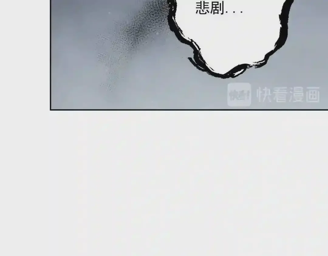 泡沫恋人 第135话 我想和你在一起 第78页