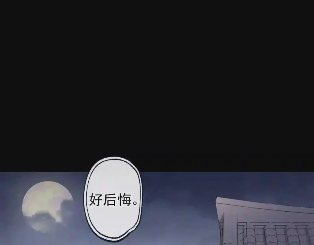 泡沫恋人 第135话 我想和你在一起 第1页
