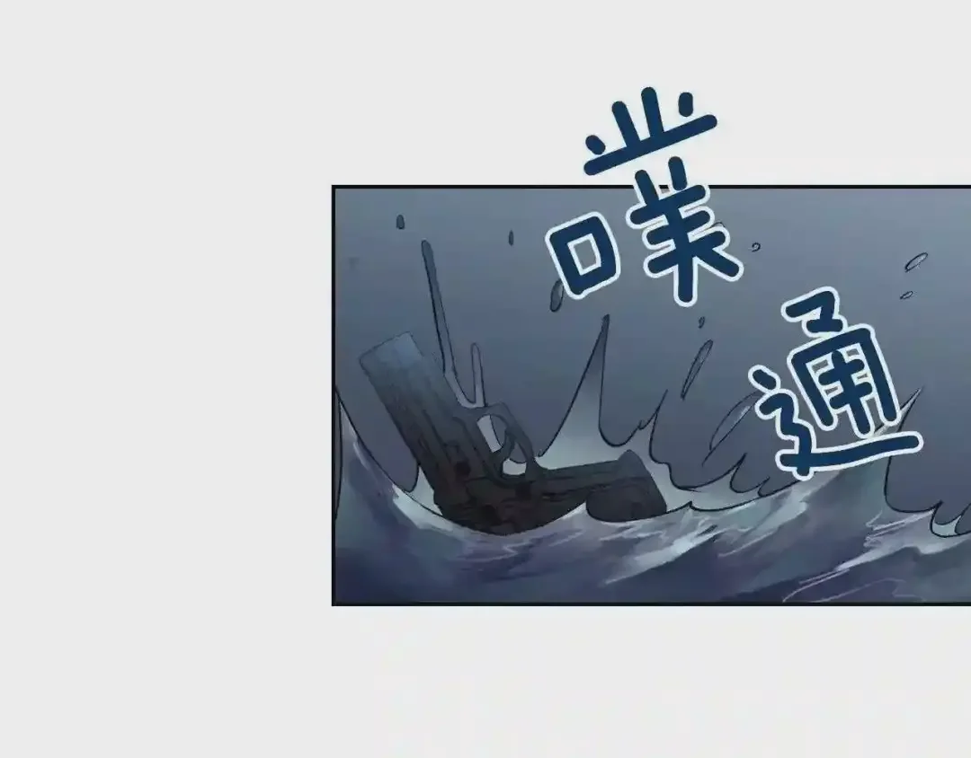 泡沫恋人 第135话 我想和你在一起 第80页