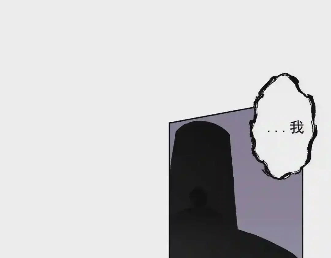 泡沫恋人 第135话 我想和你在一起 第73页