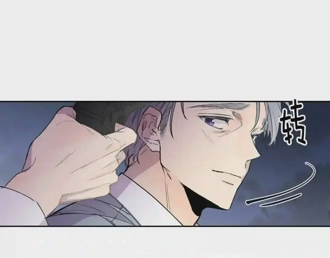 泡沫恋人 第135话 我想和你在一起 第33页
