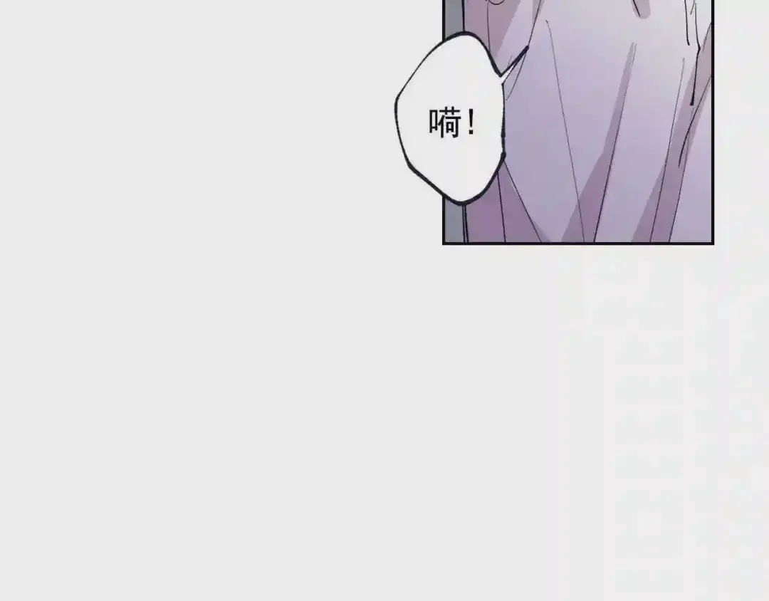 泡沫恋人 第135话 我想和你在一起 第58页