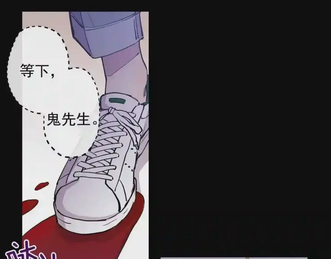 泡沫恋人 第135话 我想和你在一起 第11页