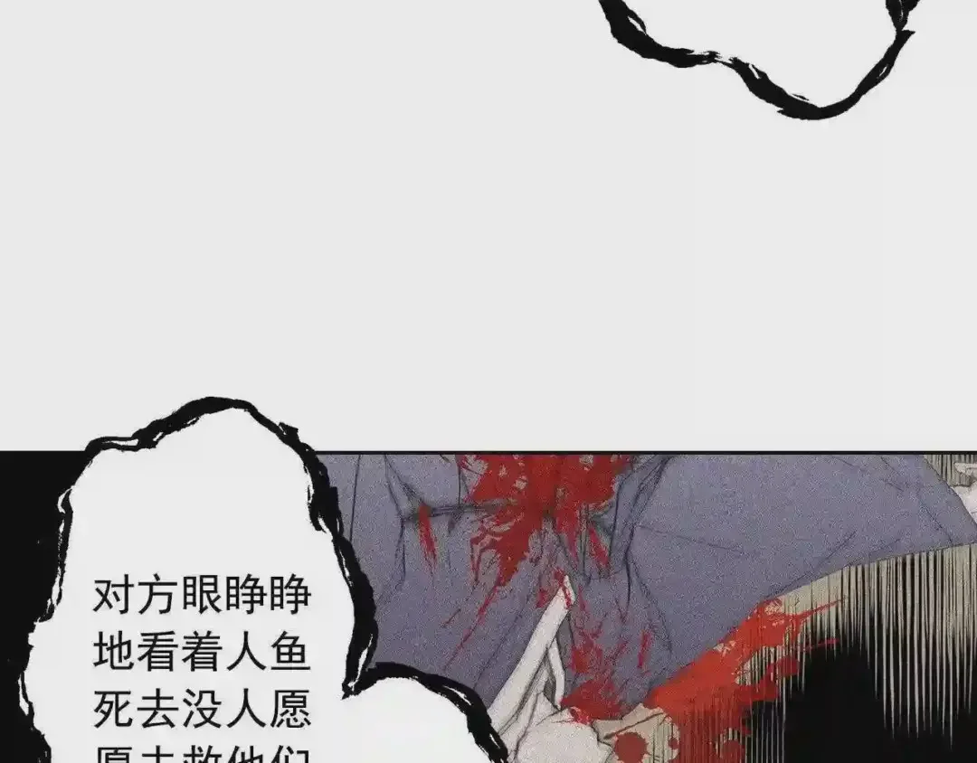 泡沫恋人 第135话 我想和你在一起 第68页