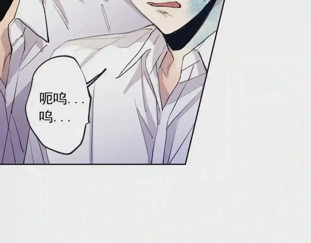 泡沫恋人 第135话 我想和你在一起 第92页