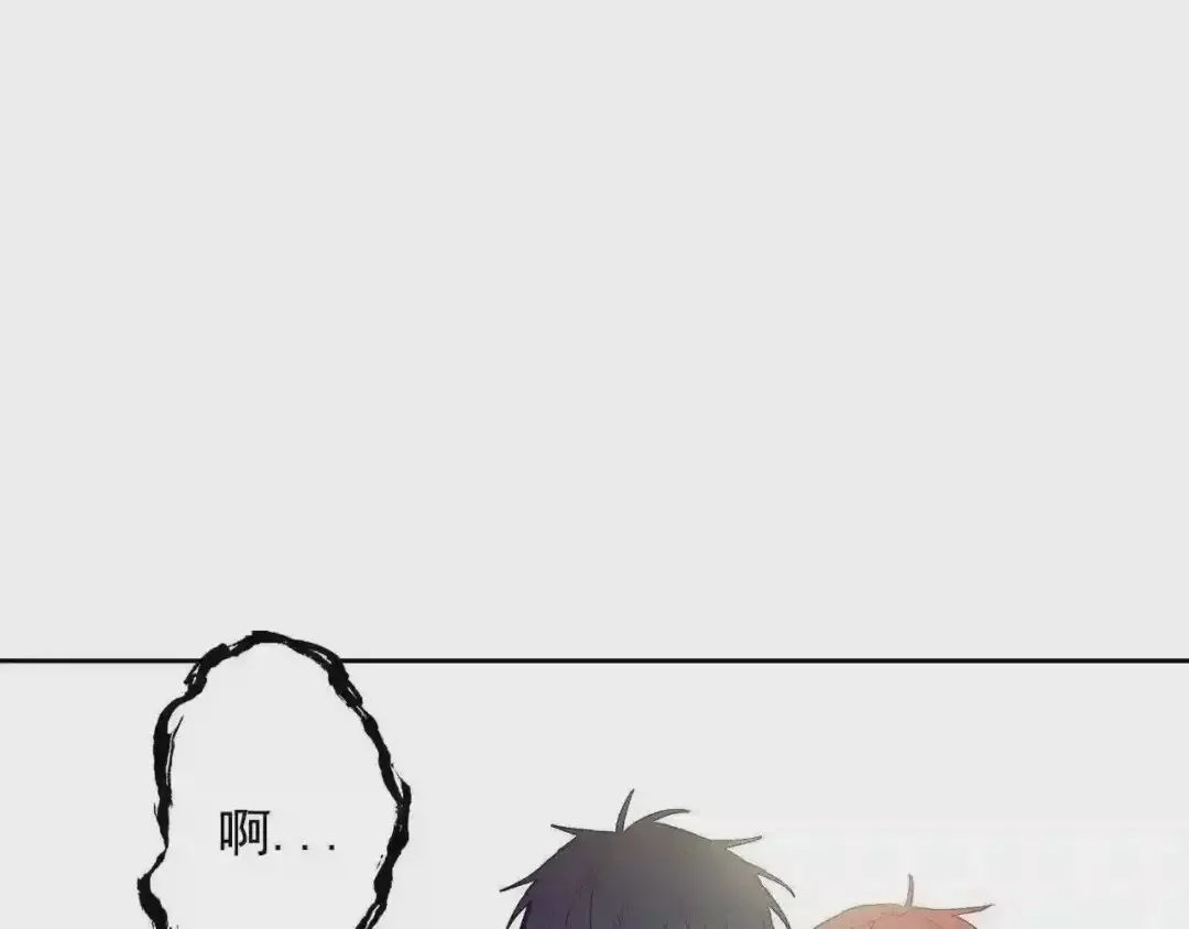 泡沫恋人 第135话 我想和你在一起 第71页