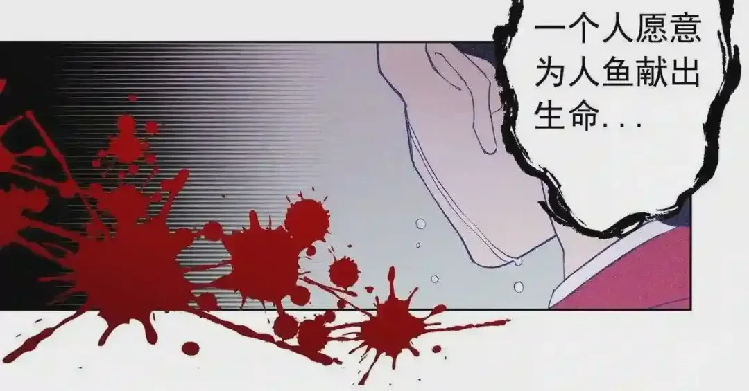 泡沫恋人 第135话 我想和你在一起 第70页