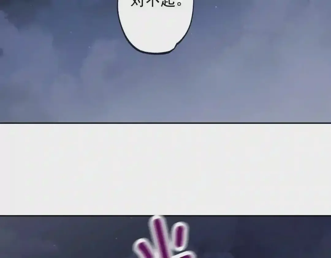 泡沫恋人 第135话 我想和你在一起 第39页