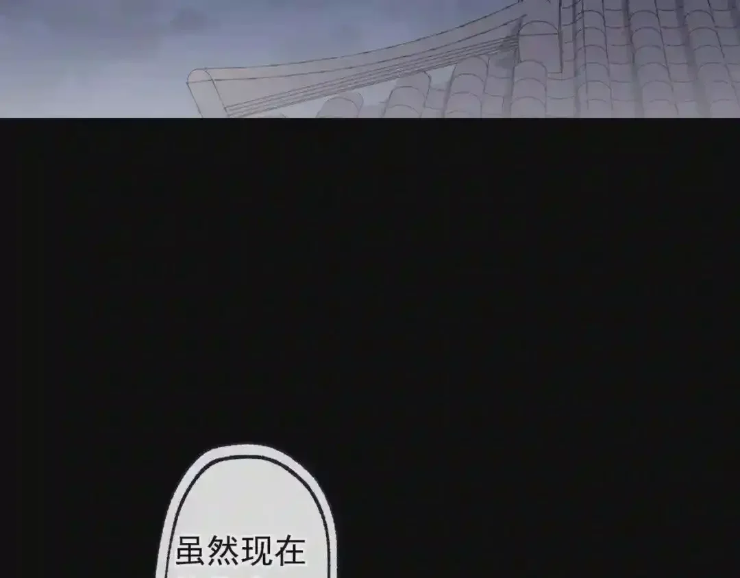 泡沫恋人 第135话 我想和你在一起 第2页