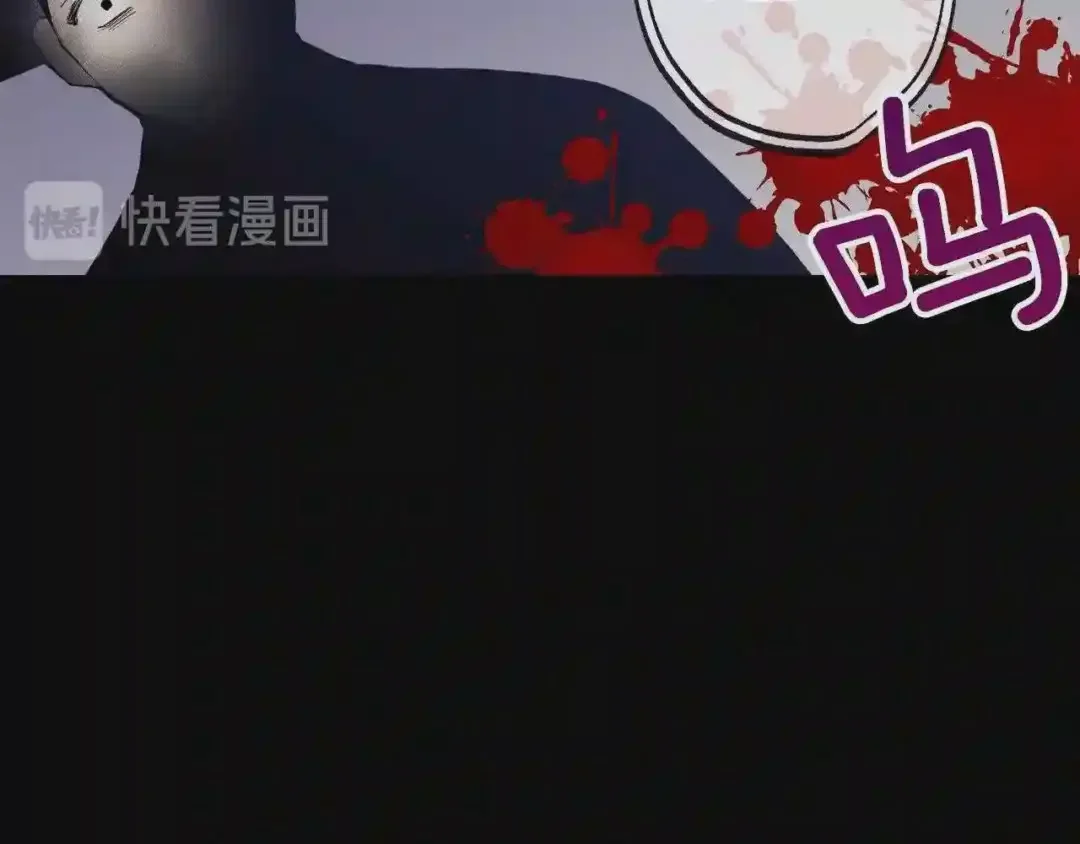泡沫恋人 第135话 我想和你在一起 第10页