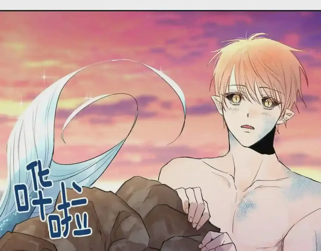 泡沫恋人 第137话 未来可期 第110页