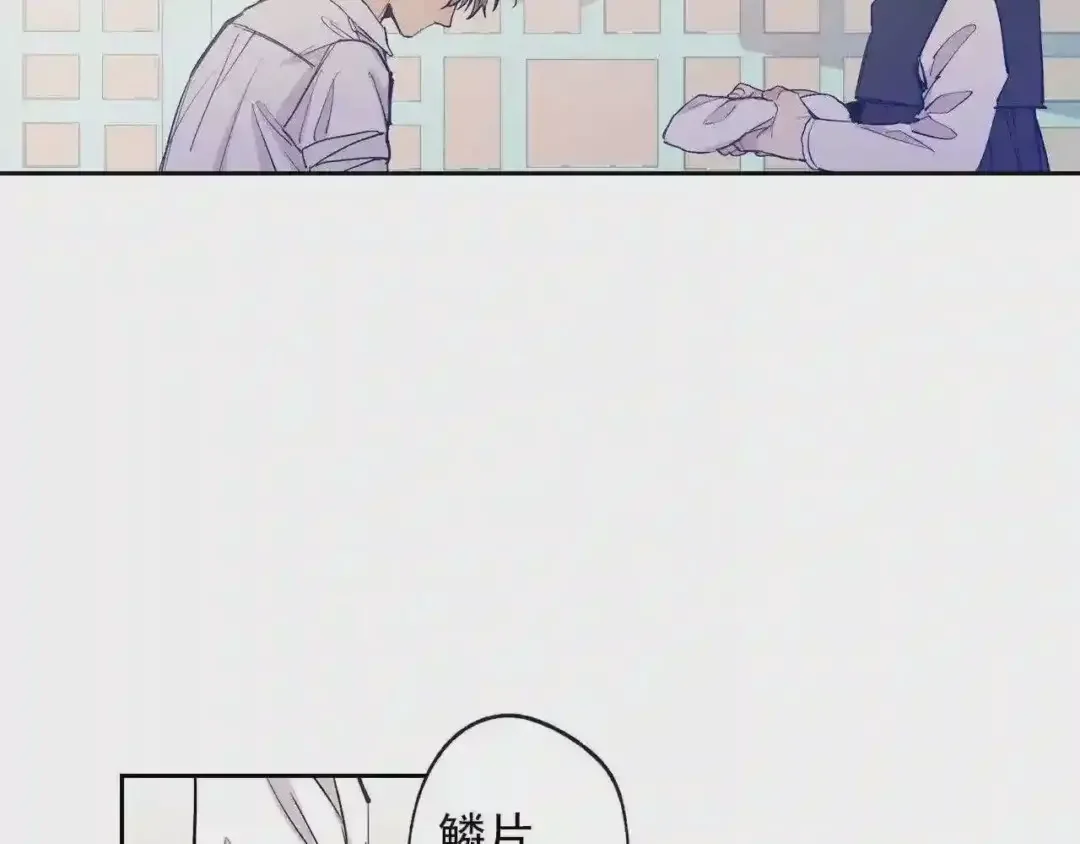 泡沫恋人 第137话 未来可期 第8页