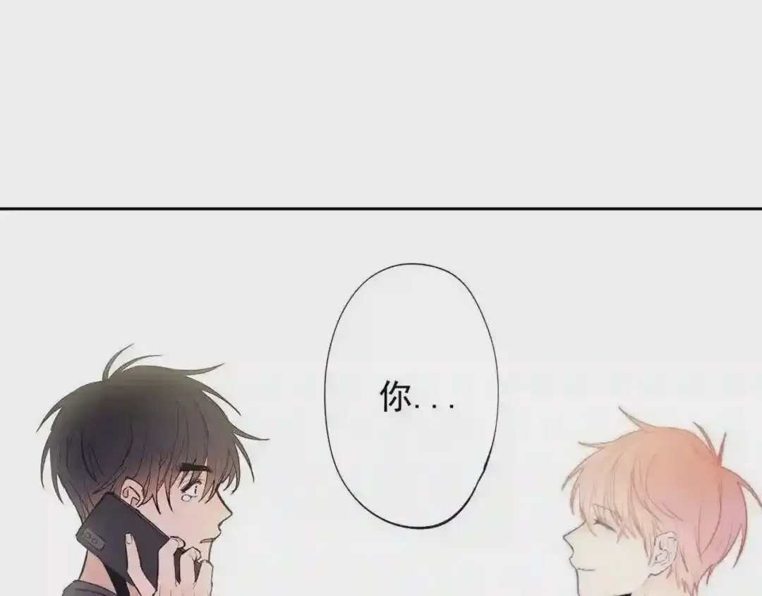 泡沫恋人 第137话 未来可期 第102页