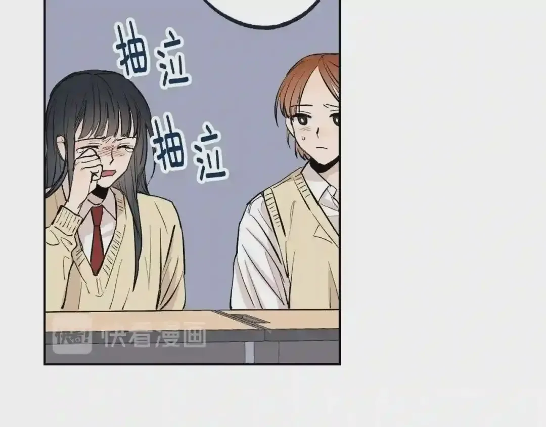 泡沫恋人 第137话 未来可期 第27页