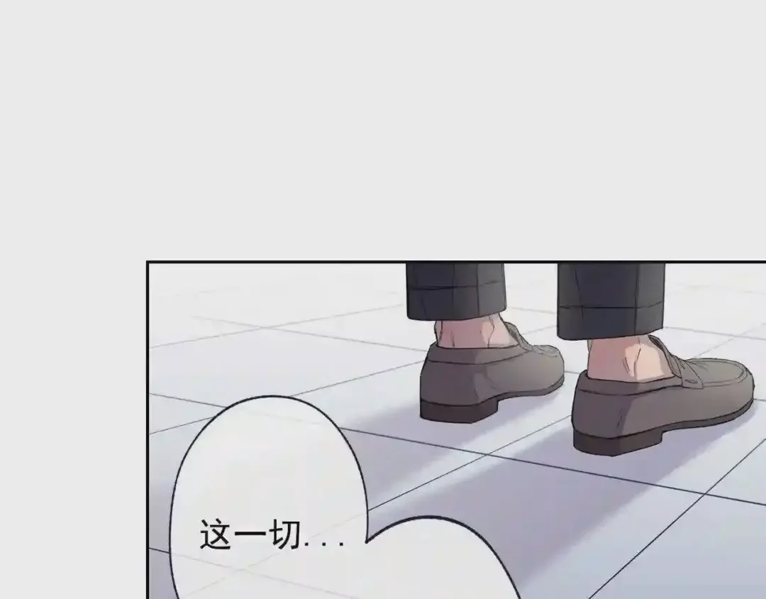 泡沫恋人 第137话 未来可期 第51页