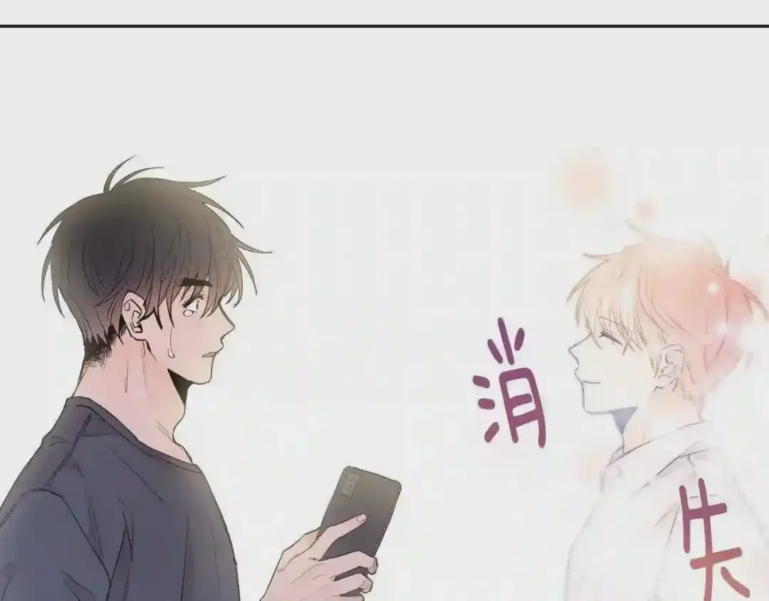 泡沫恋人 第137话 未来可期 第104页