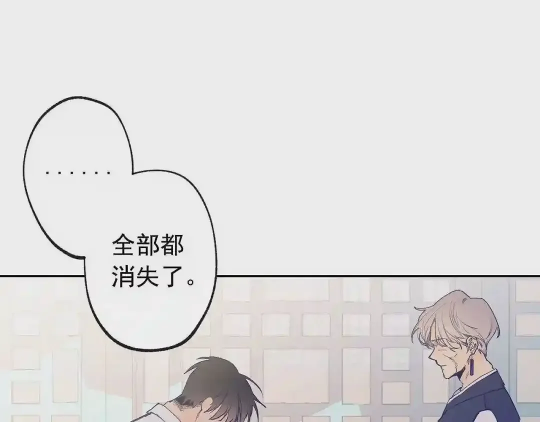 泡沫恋人 第137话 未来可期 第7页