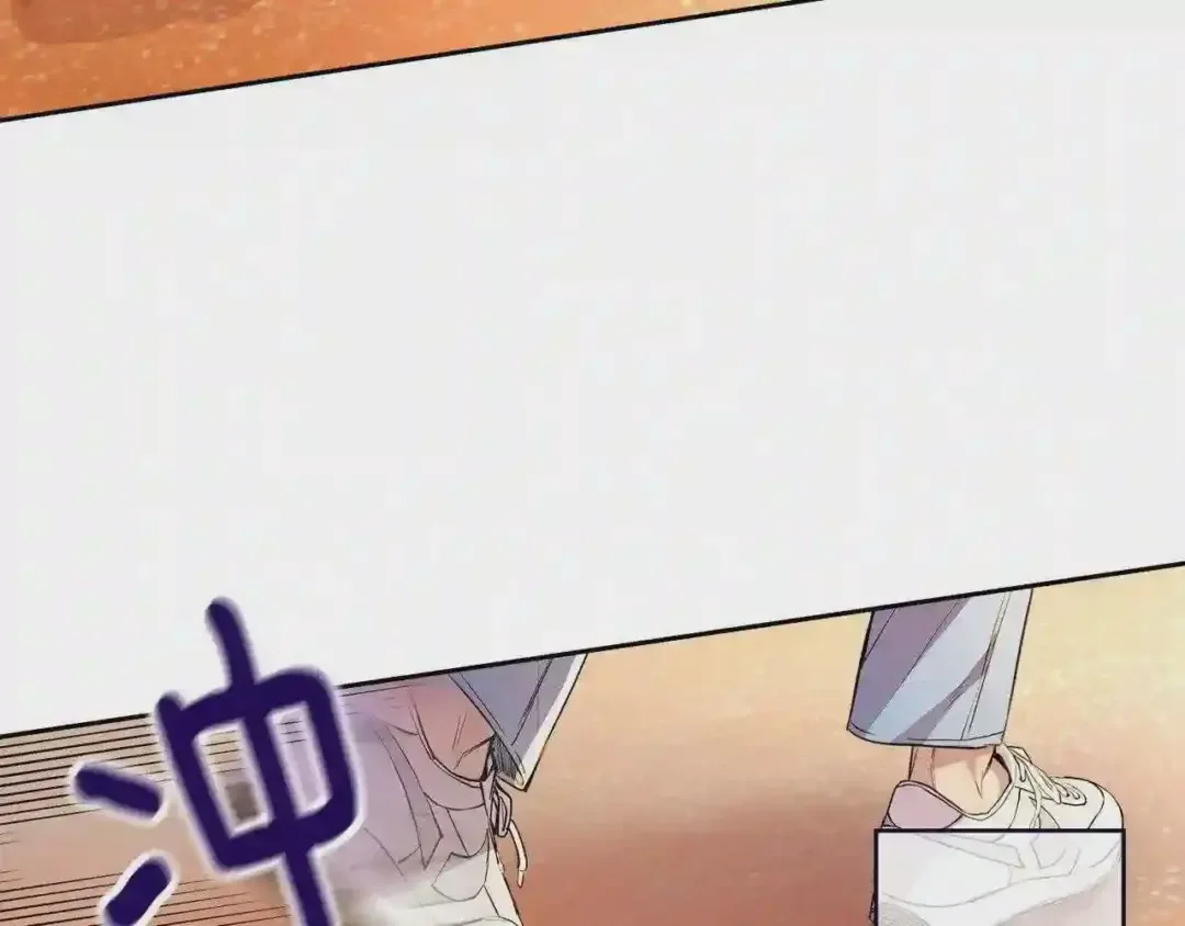 泡沫恋人 第137话 未来可期 第114页