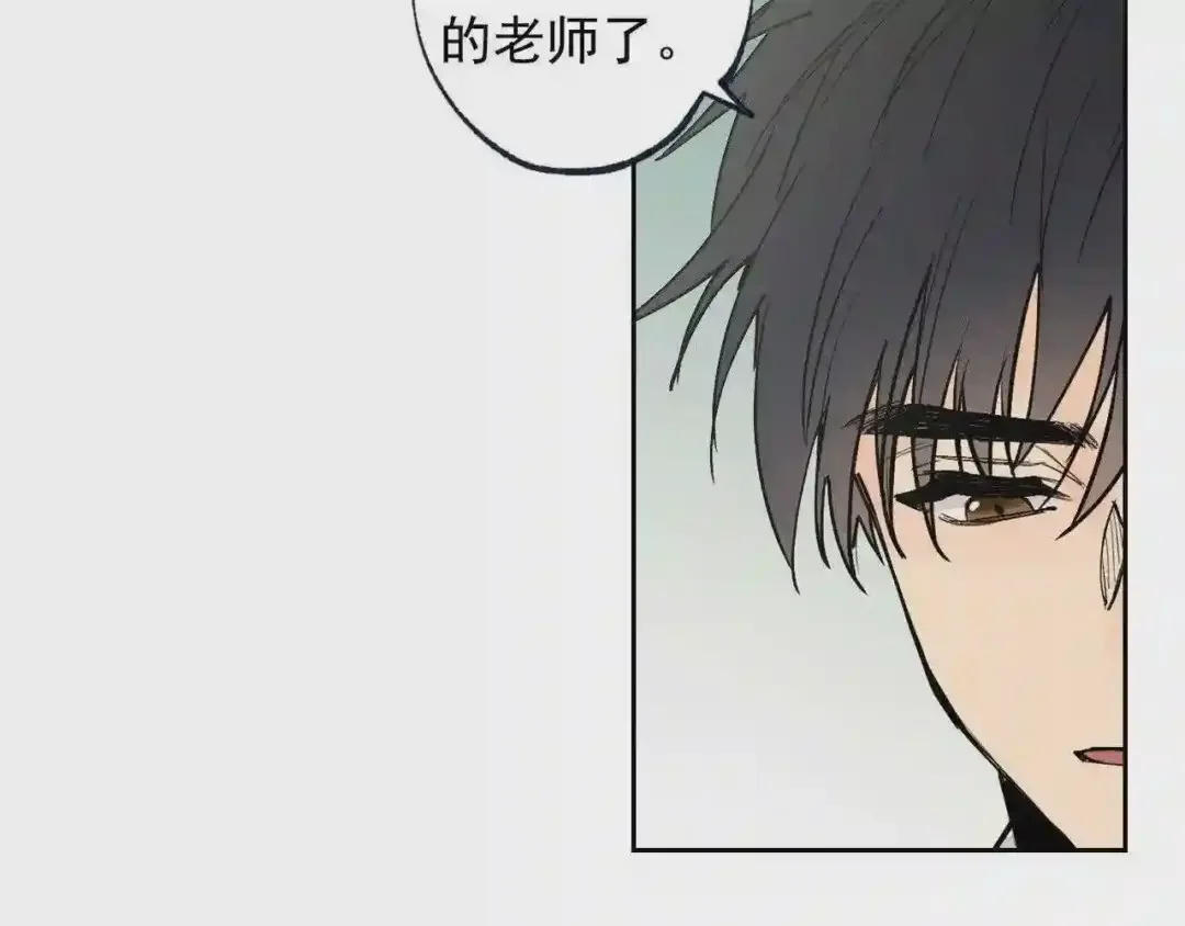 泡沫恋人 第137话 未来可期 第25页