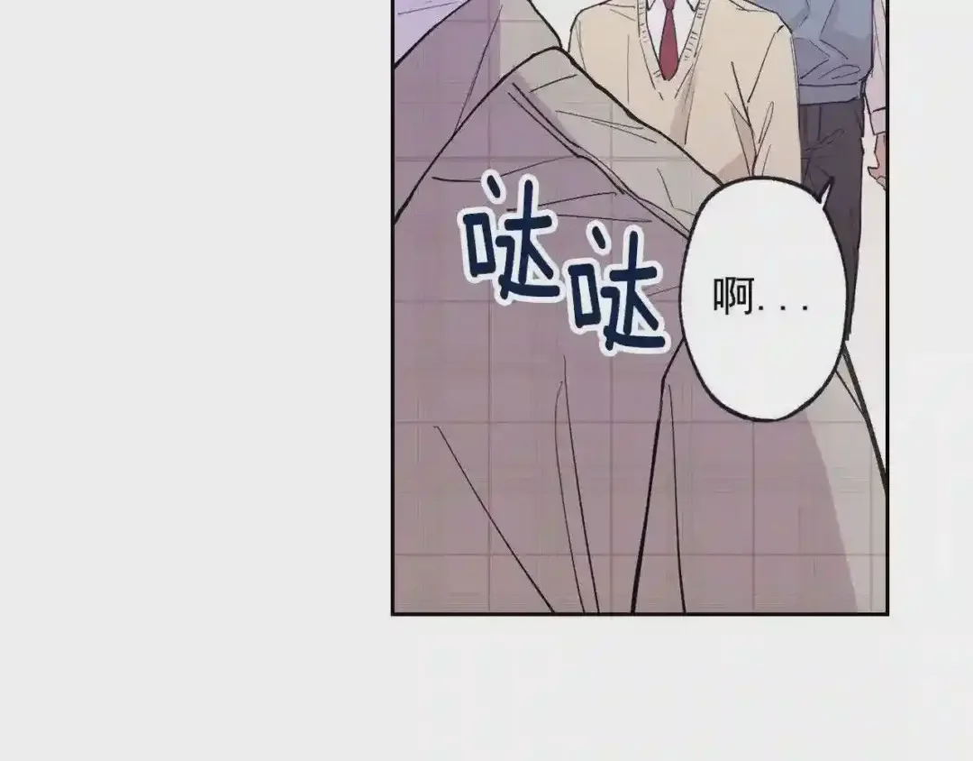 泡沫恋人 第137话 未来可期 第42页