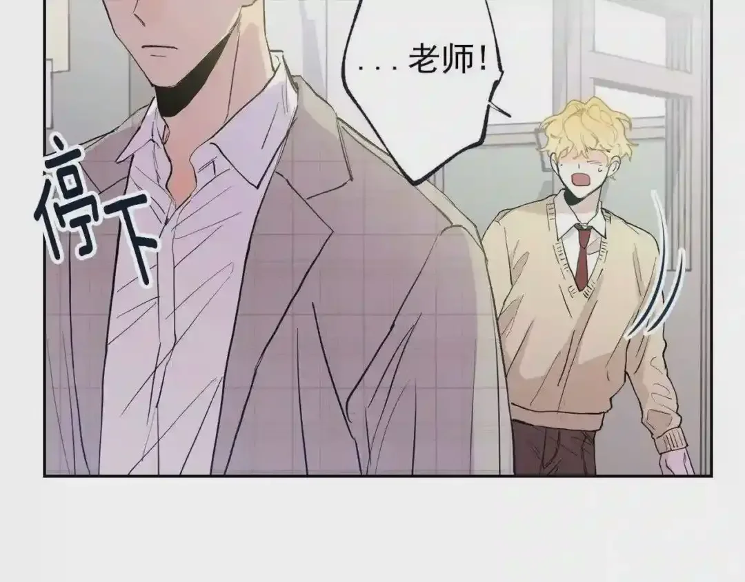 泡沫恋人 第137话 未来可期 第31页