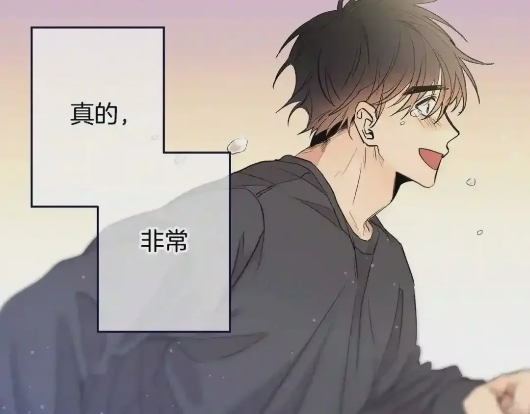 泡沫恋人 第137话 未来可期 第116页