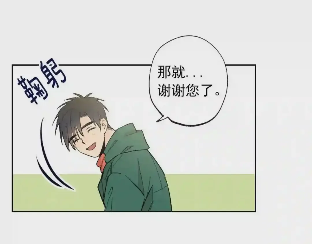 泡沫恋人 第137话 未来可期 第72页