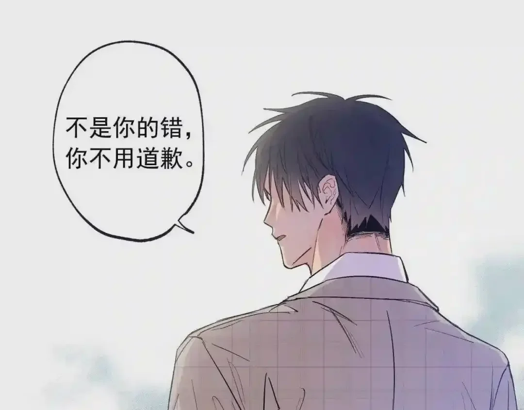 泡沫恋人 第137话 未来可期 第36页