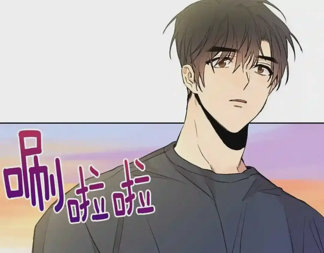 泡沫恋人 第137话 未来可期 第84页