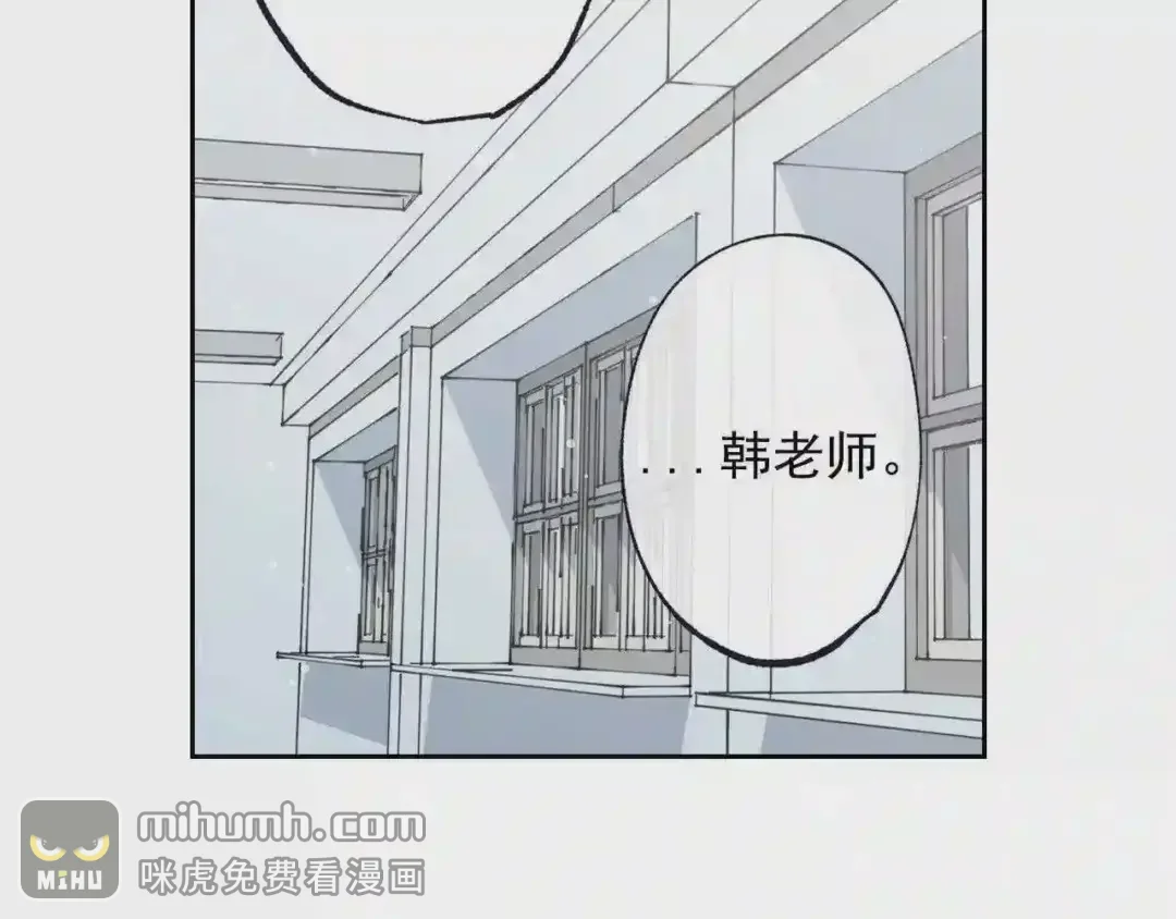 泡沫恋人 第137话 未来可期 第44页