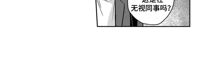 活下去的理由 第1章：生病 第5页