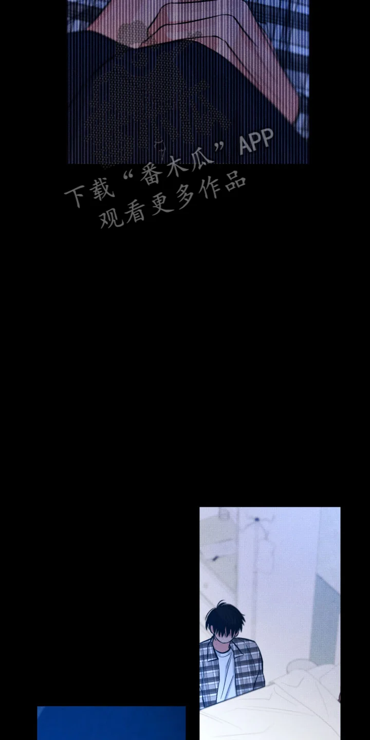流星落入掌中 第14章：还好你在 第11页