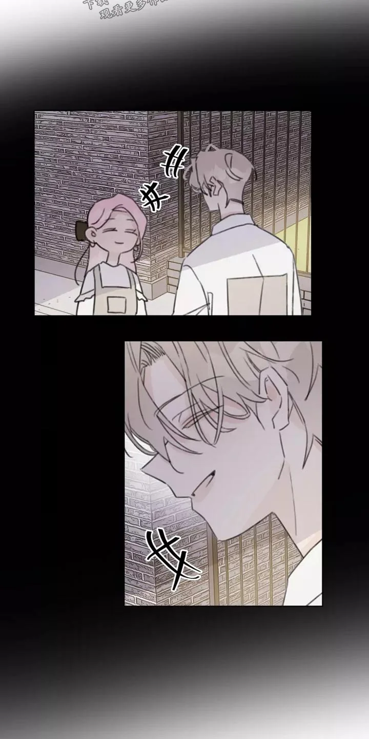 浪漫的青春 第33章：心态 第18页