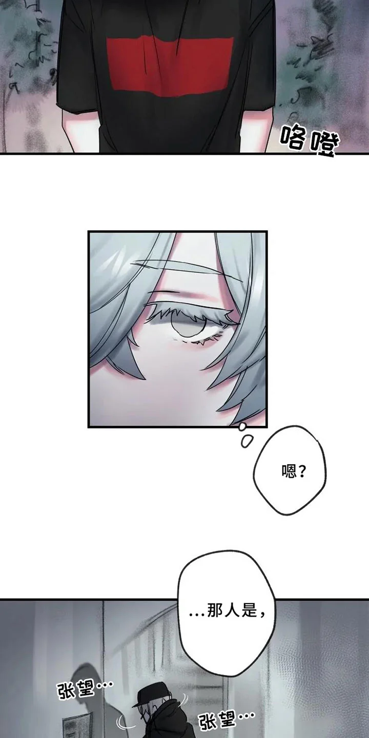 海俊哥别跑了 第13章：一决胜负 第2页