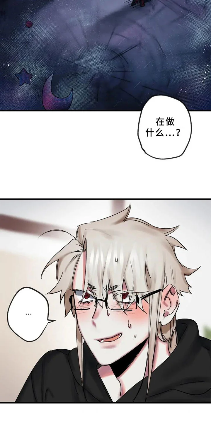 海俊哥别跑了 第13章：一决胜负 第7页