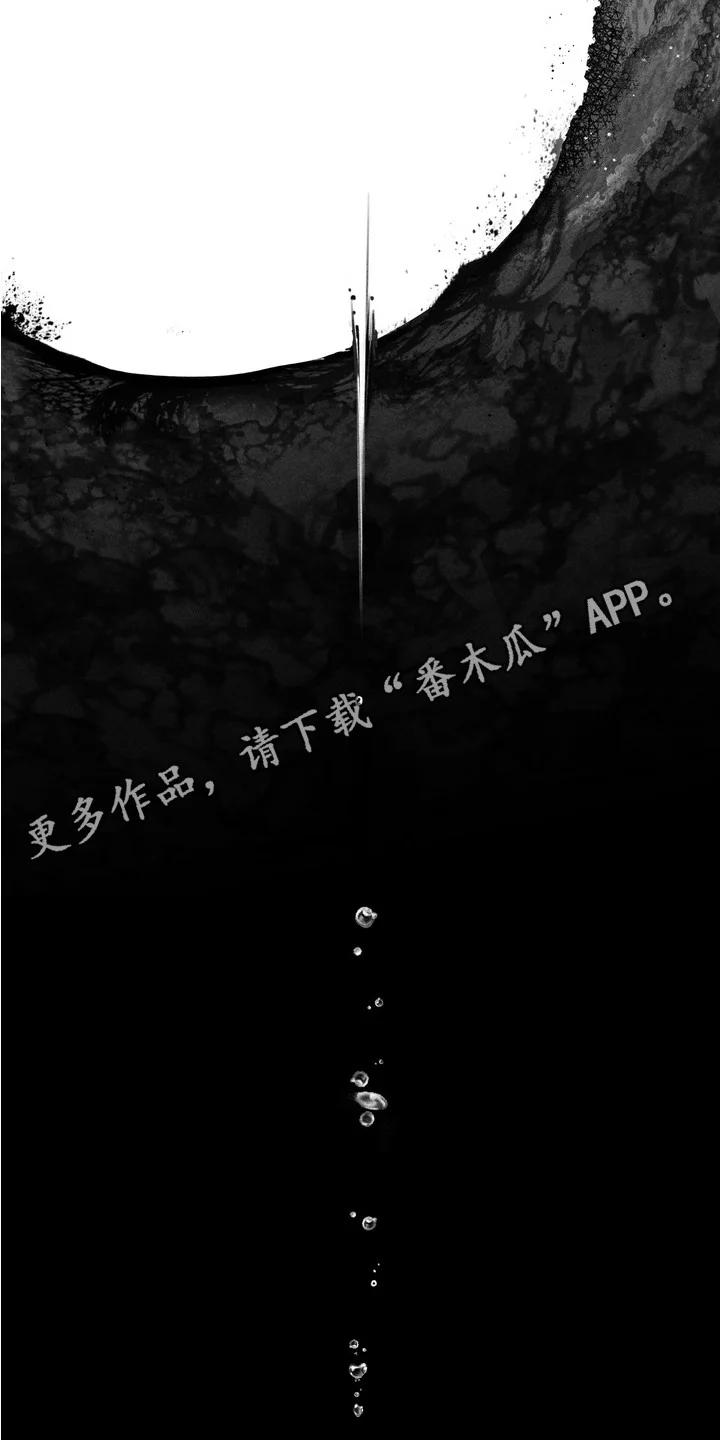 海盗秘宝 第1章：海盗 第11页
