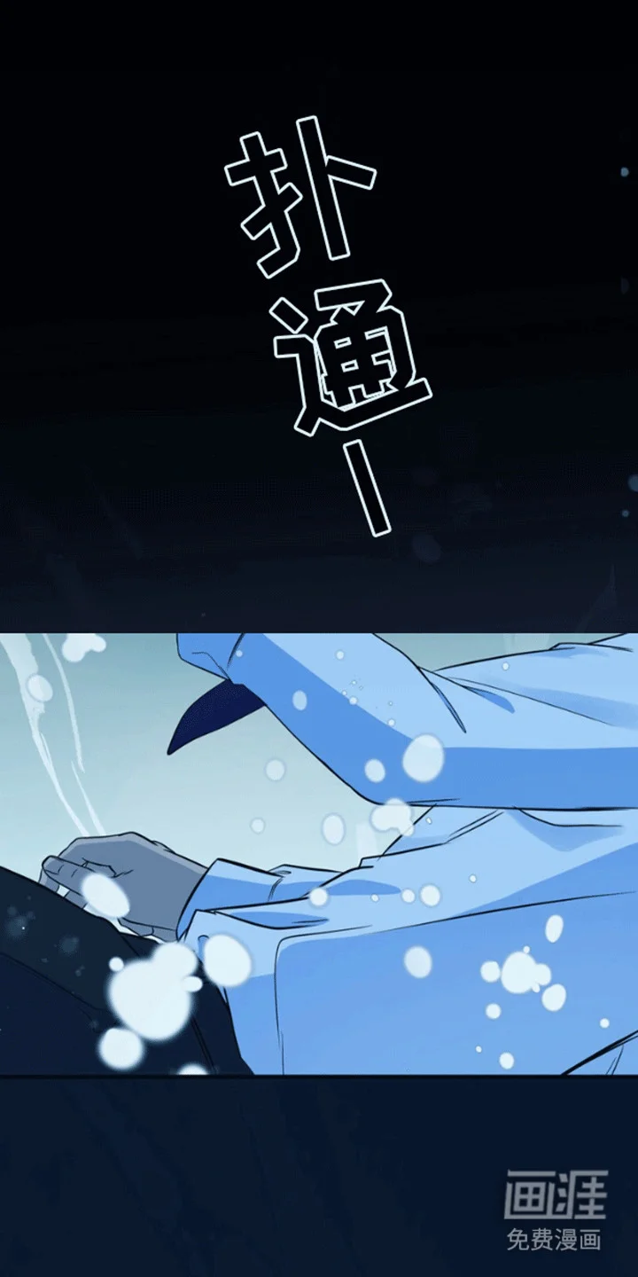 消失的美人鱼 第1章：人鱼 第1页