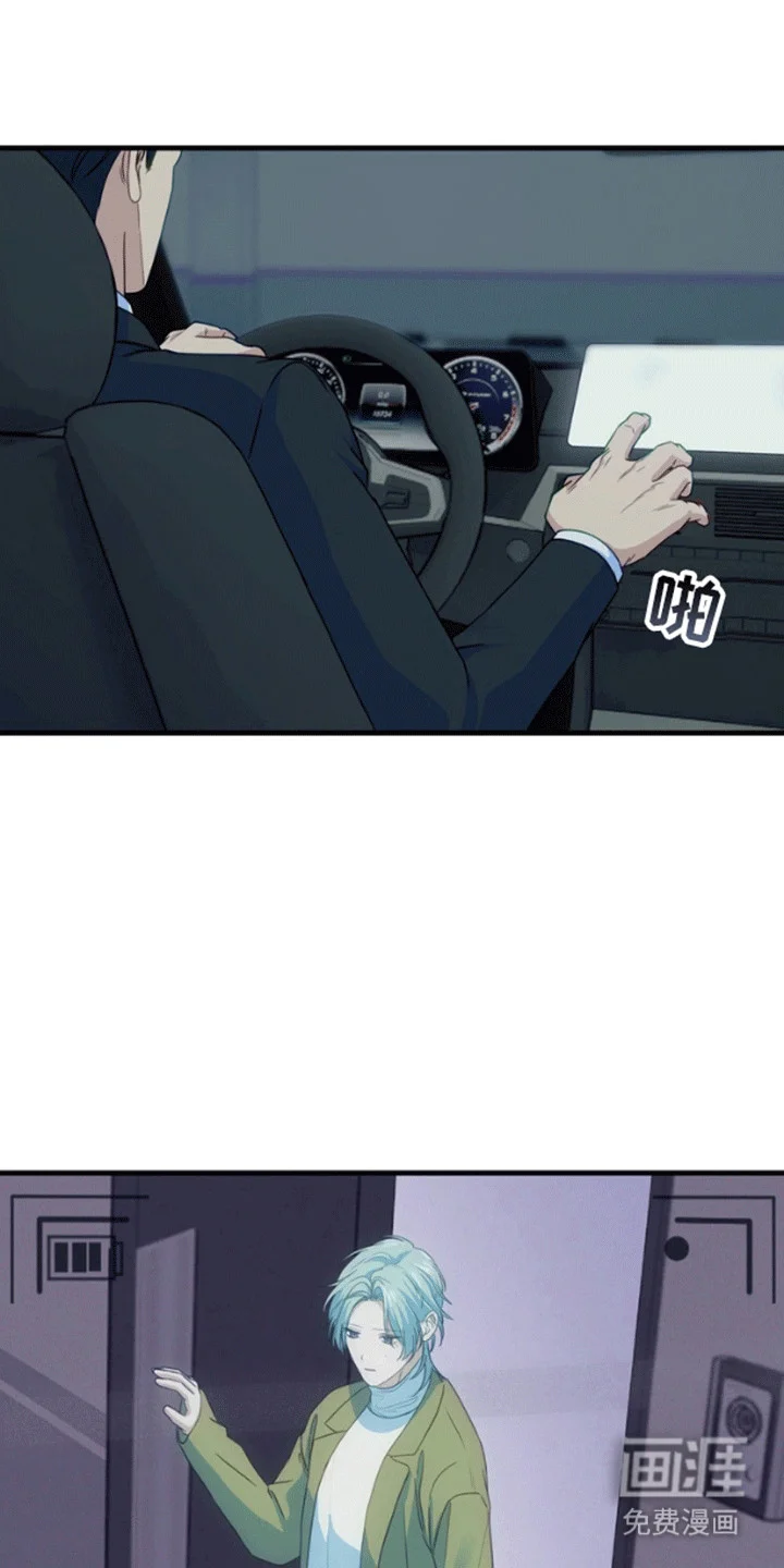 消失的美人鱼 第10章：开车抓鱼 第1页