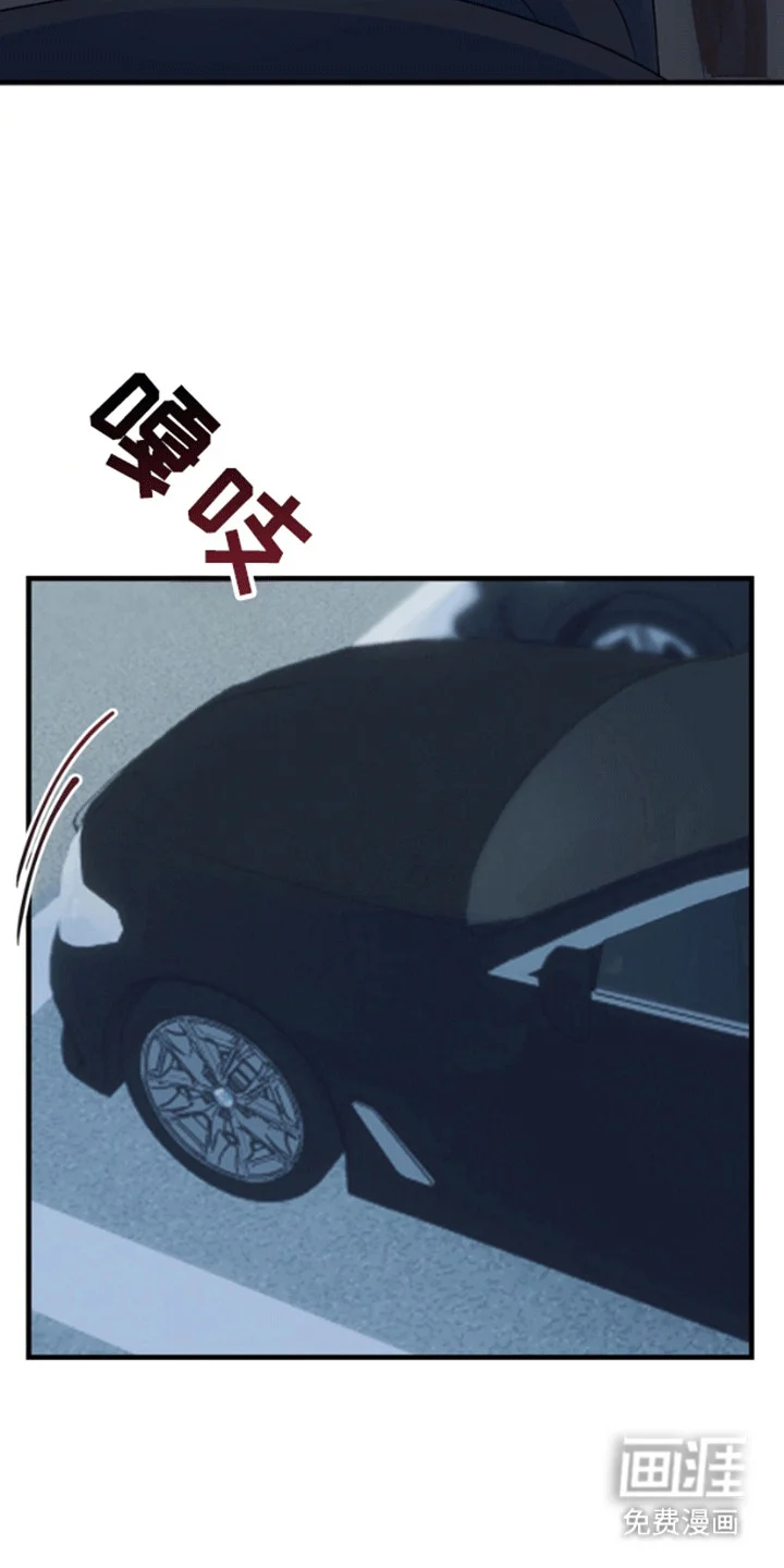 消失的美人鱼 第10章：开车抓鱼 第4页