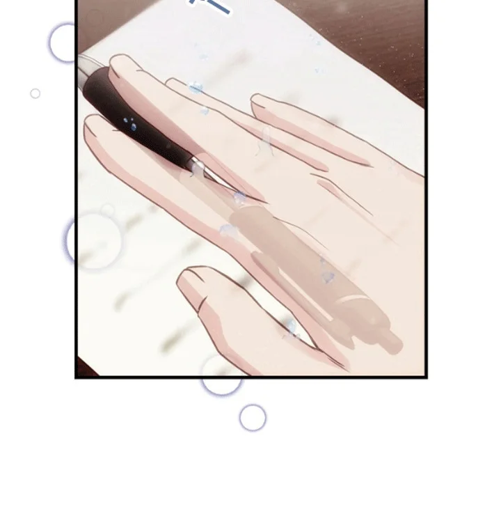 消失的美人鱼 第10章：开车抓鱼 第22页