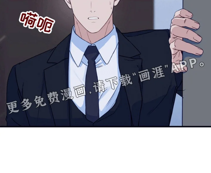 消失的美人鱼 第10章：开车抓鱼 第9页