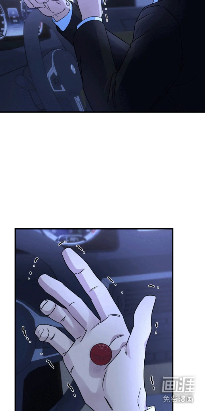 消失的美人鱼 第11章：失去的记忆 第22页