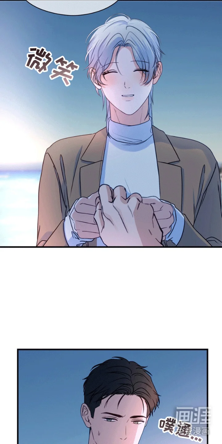 消失的美人鱼 第12章：成为人类（完结） 第18页