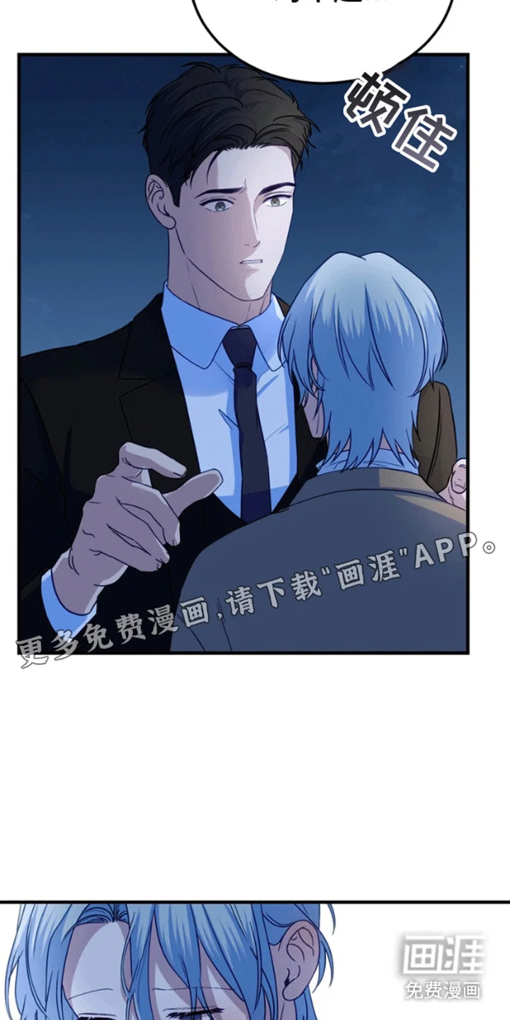 消失的美人鱼 第12章：成为人类（完结） 第9页