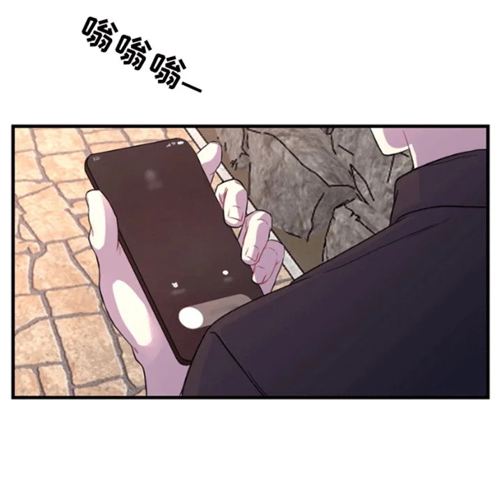 消失的美人鱼 第2章：沙滩艳遇 第4页