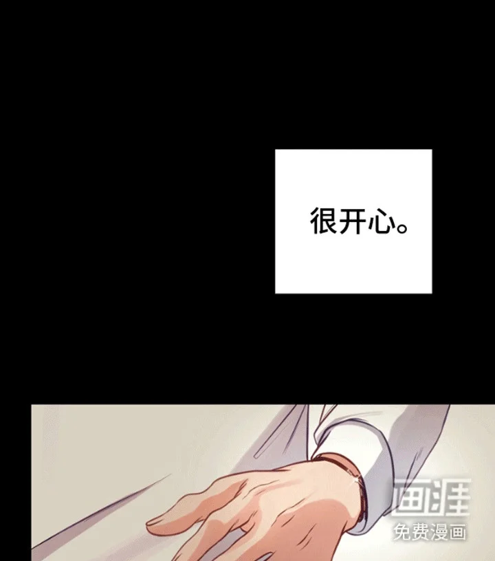 消失的美人鱼 第3章：你是我的理想型 第12页
