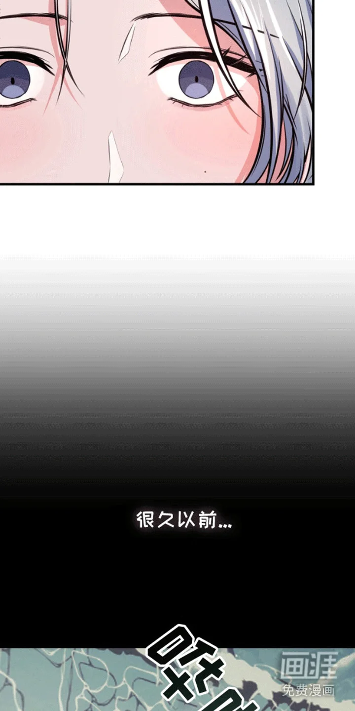 消失的美人鱼 第3章：你是我的理想型 第5页
