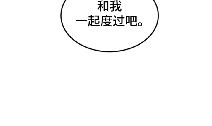 消失的美人鱼 第4章：邀请 第18页